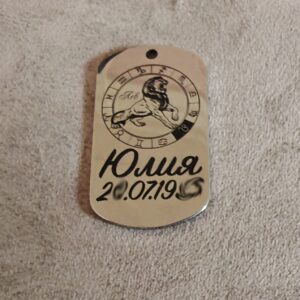 Жетон с гравировкой знак зодиака